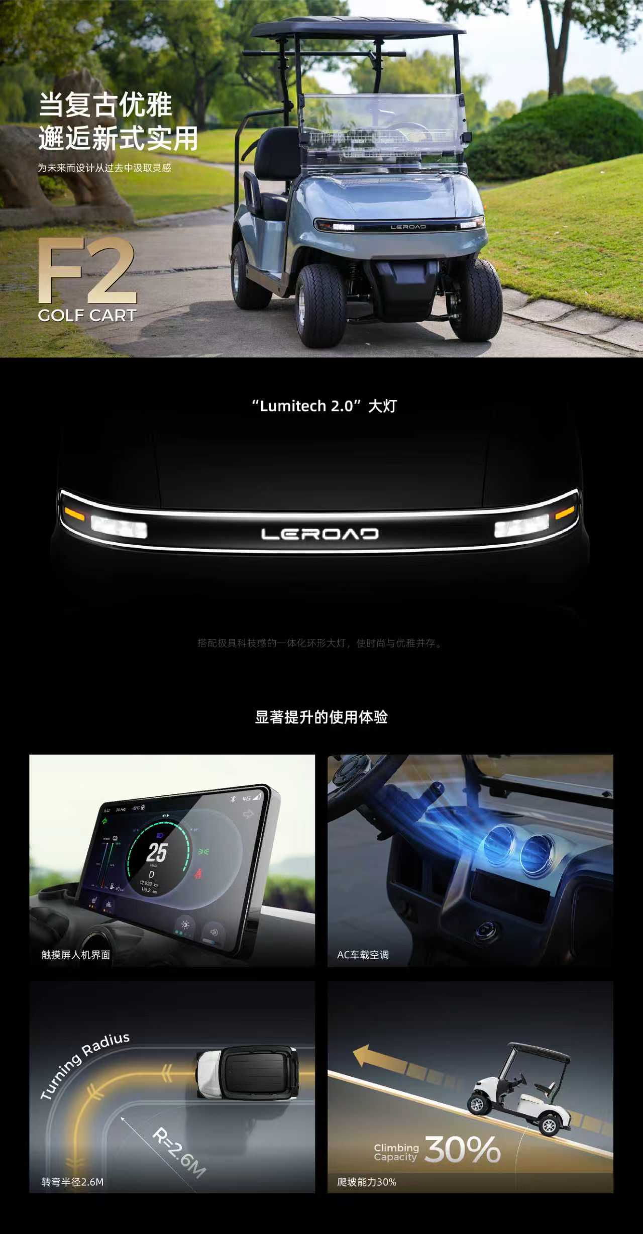 微信图片_20260130145205_412_13.jpg